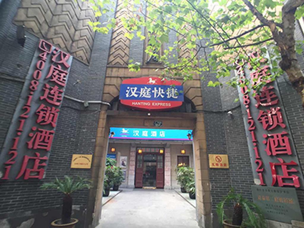 Hanting Hotel Hangzhou West lake Renhe Road Buitenkant foto