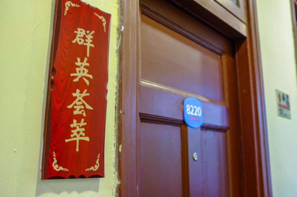 Hanting Hotel Hangzhou West lake Renhe Road Buitenkant foto